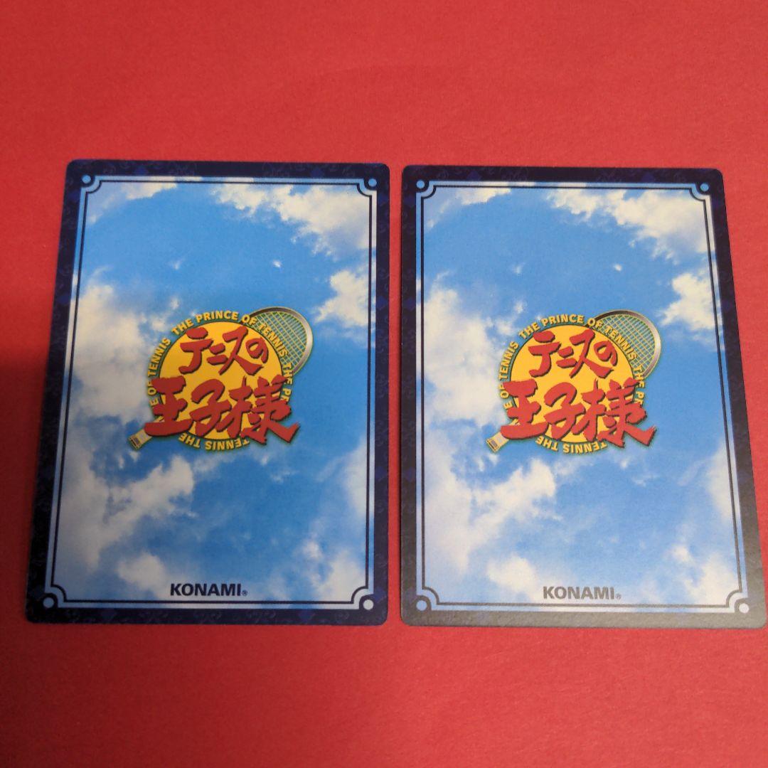 プロモ】テニプリ 不二 羆落とし 白鯨 テニスの王子様TCG - メルカリ
