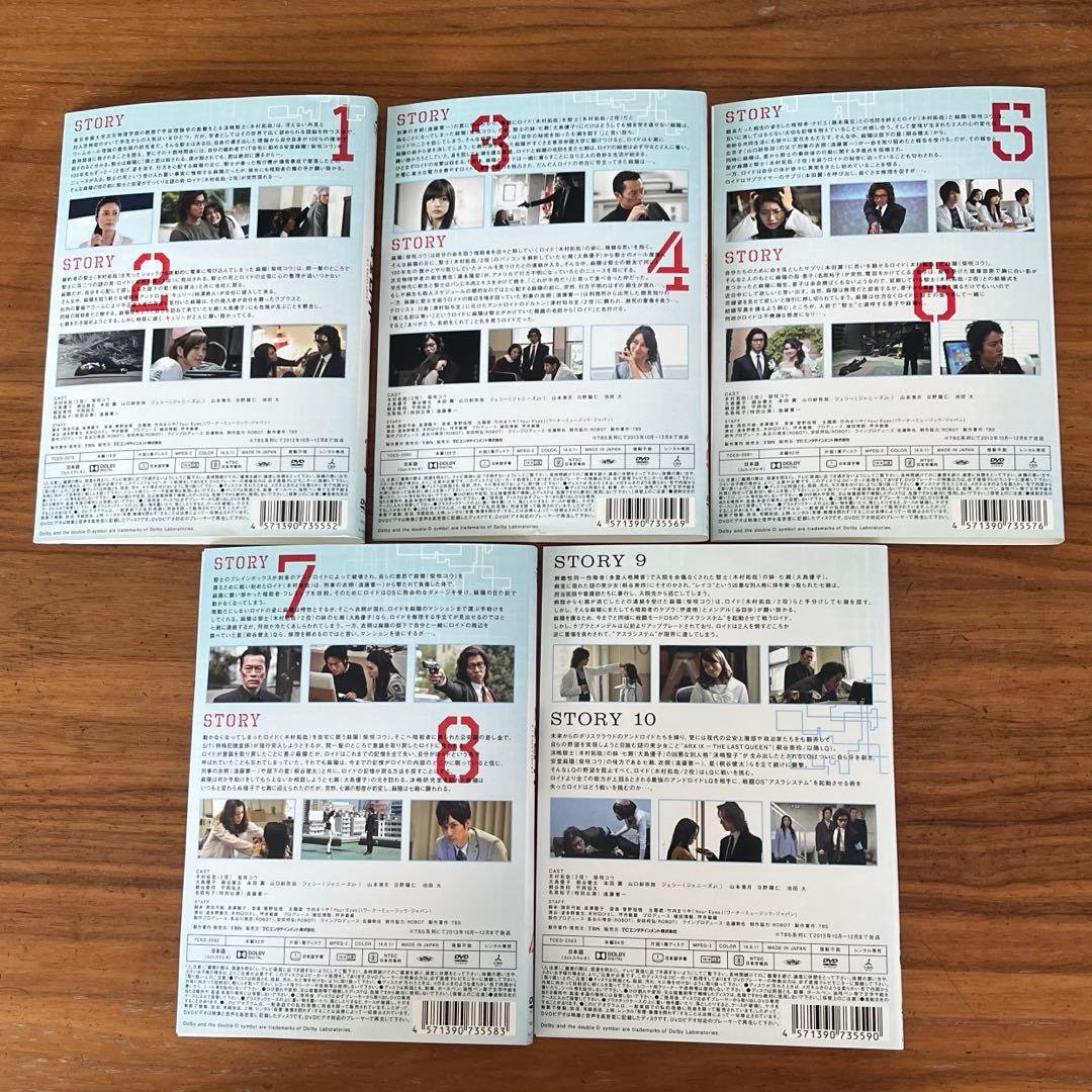 安堂ロイド～A.I.knows LOVE?～ DVD 全5巻 全巻セット