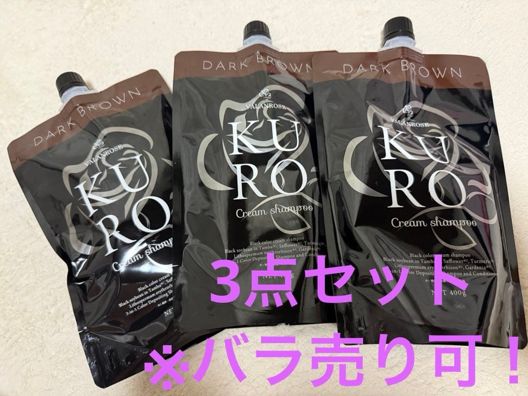 クロ クリームシャンプー ダークブラウン 楽天市場】【LINEお友だち追加で500円クーポン】白髪染め シャンプー
