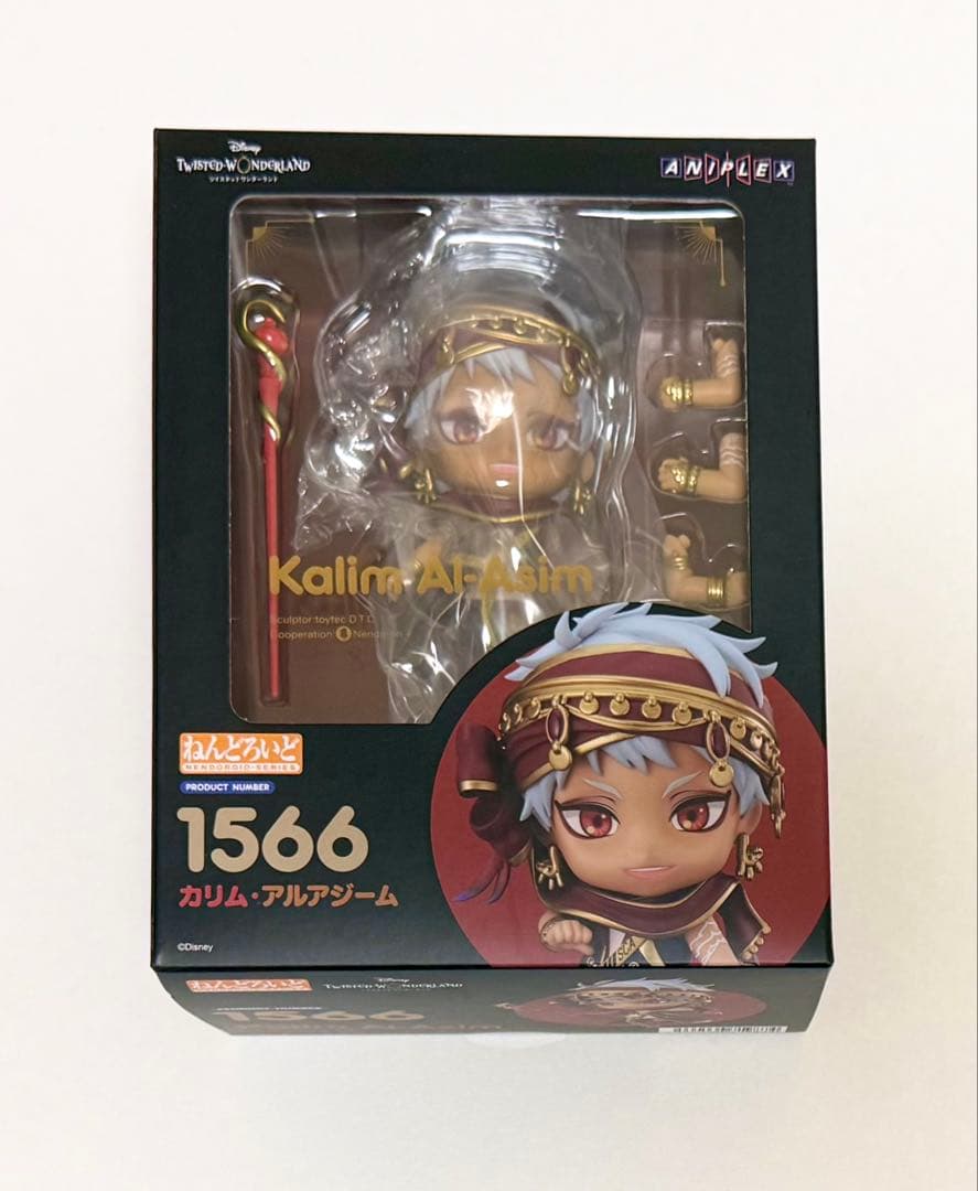 ツイステッドワンダーランド カリム ねんどろいど フィギュア ツイステ