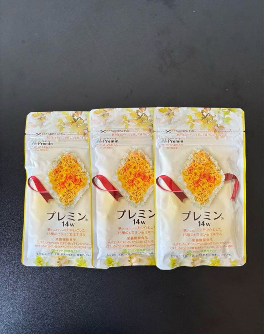 新品未開封 】プレミン 124粒 × 3袋セット