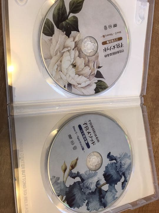 子宮委員長はるの子宮メソッド 完全保存版