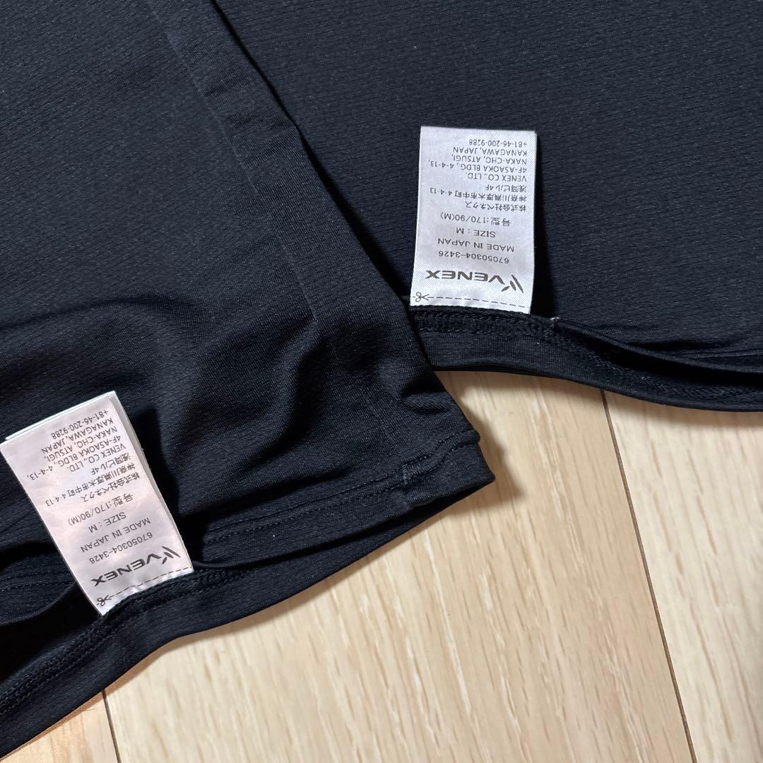 美品❣️VENEX2枚セット販売❣️