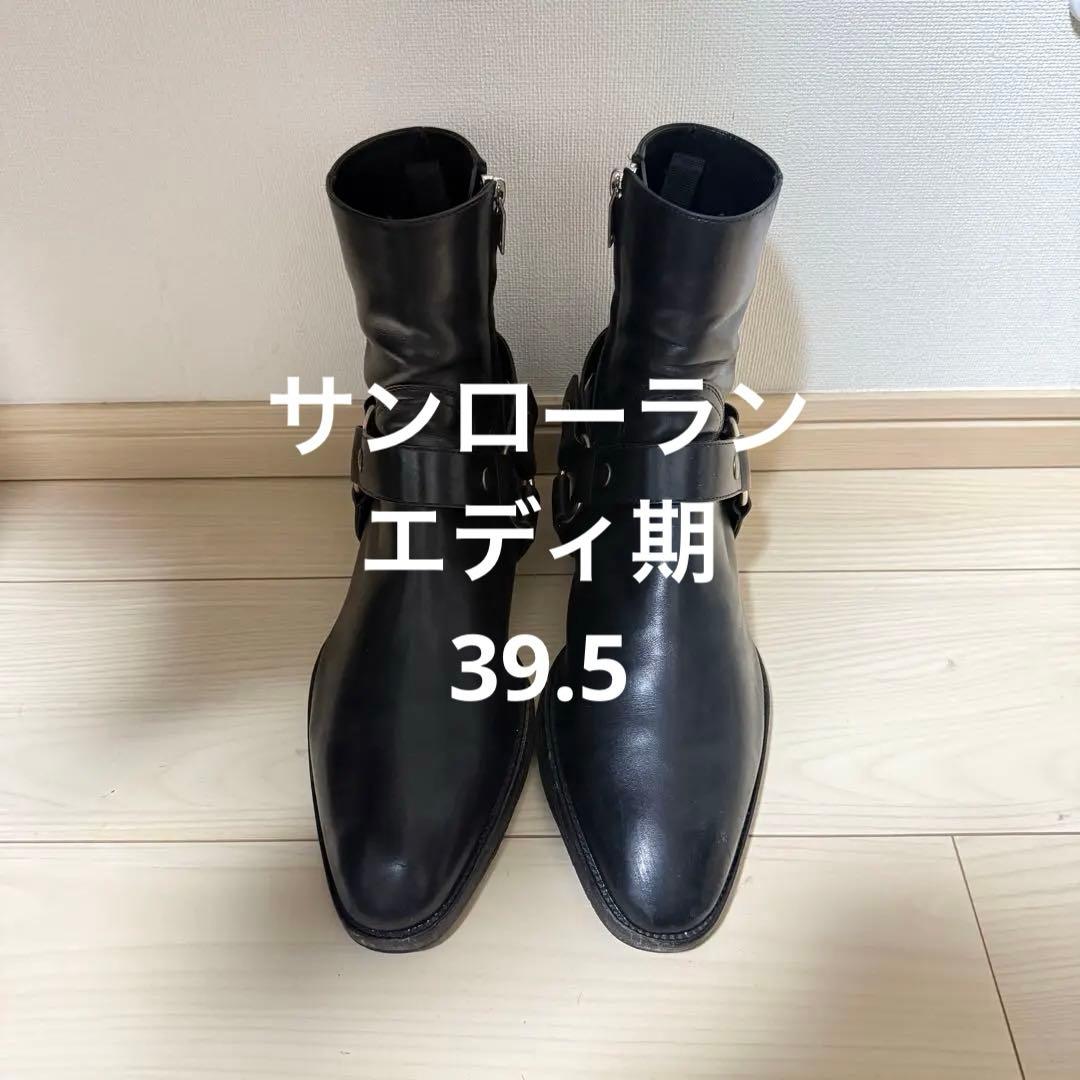 サンローラン エディ期 リングブーツ 黒 39.5 - メルカリ