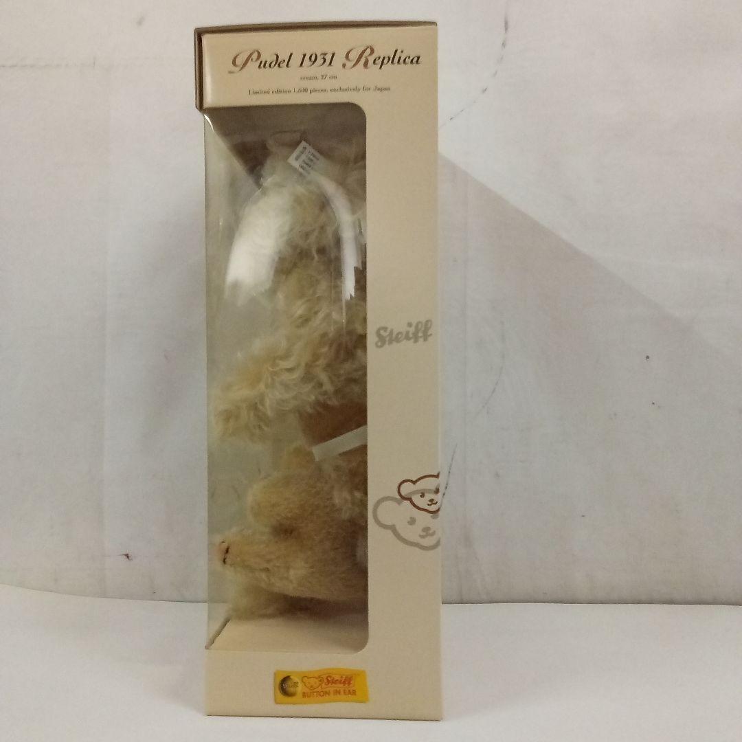 M2512-24】シュタイフ Steiff テディベア プードル レプリカ