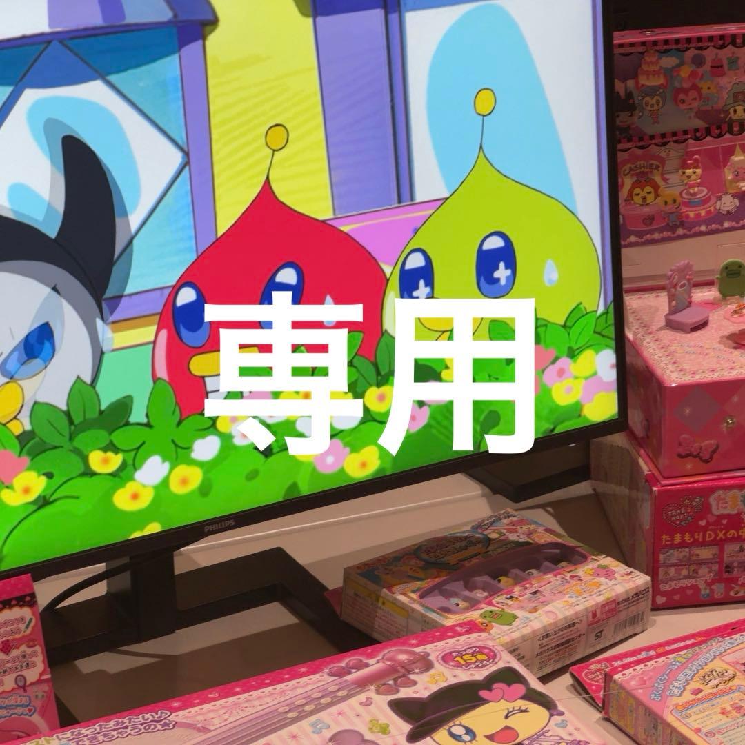 meeer ❤︎ 午年なので、ホースビット付のデニムにしました👖