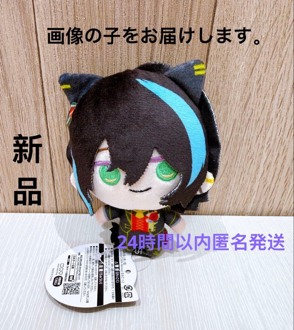 悪魔執事と黒い猫 あくねこ まめこっと ベレン - メルカリ