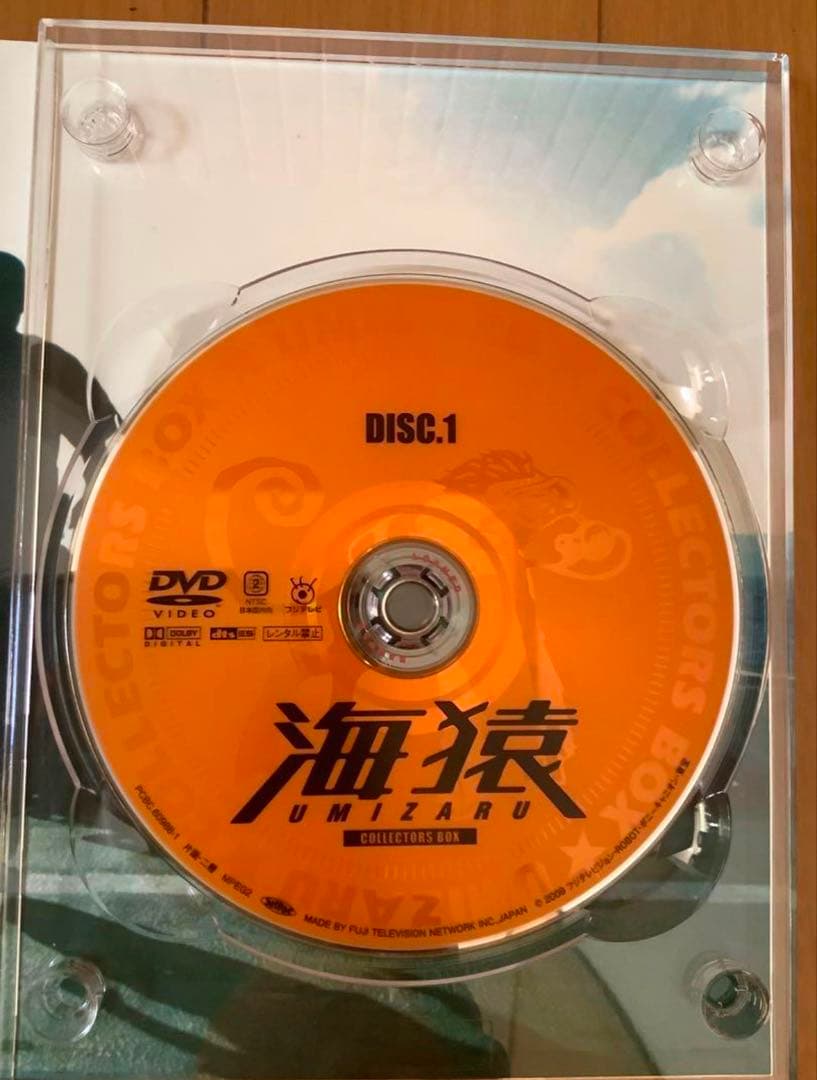 未使用品】海猿 DVDコレクターズBOX〈初回数量限定・15枚組〉 - メルカリ