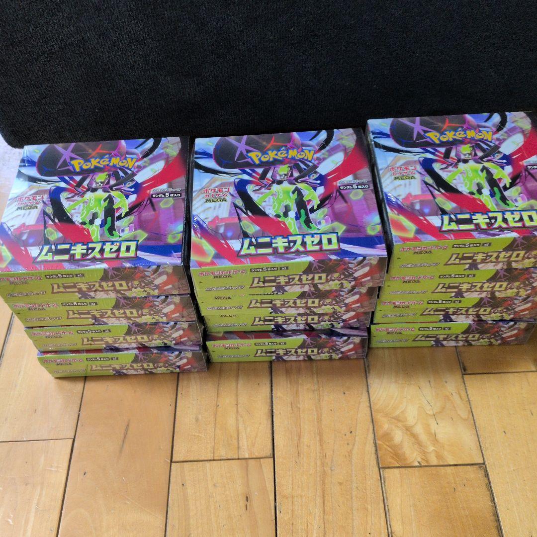 ムニキスゼロ12ボックスシュリンク付き新品未開封ポケモンカード