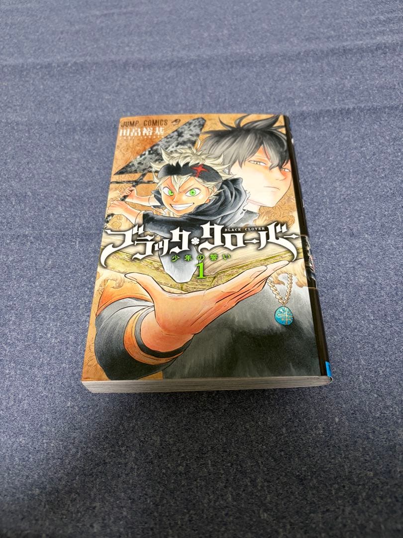 初版】ブラッククローバー 1巻 田畠裕基 集英社/ジャンプ 非売品特典
