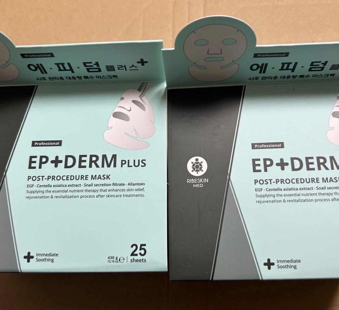 エピダームプラスマスク　２箱 Qoo10] カーボキシー 【国内正規品】エピダームプラスマスク 2