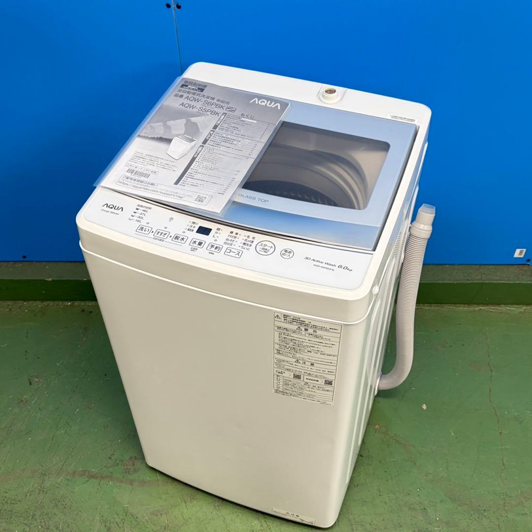727 AQUA ガラストップ 洗濯機 6キロ 小型 一人暮らし 2023年製 - メルカリ
