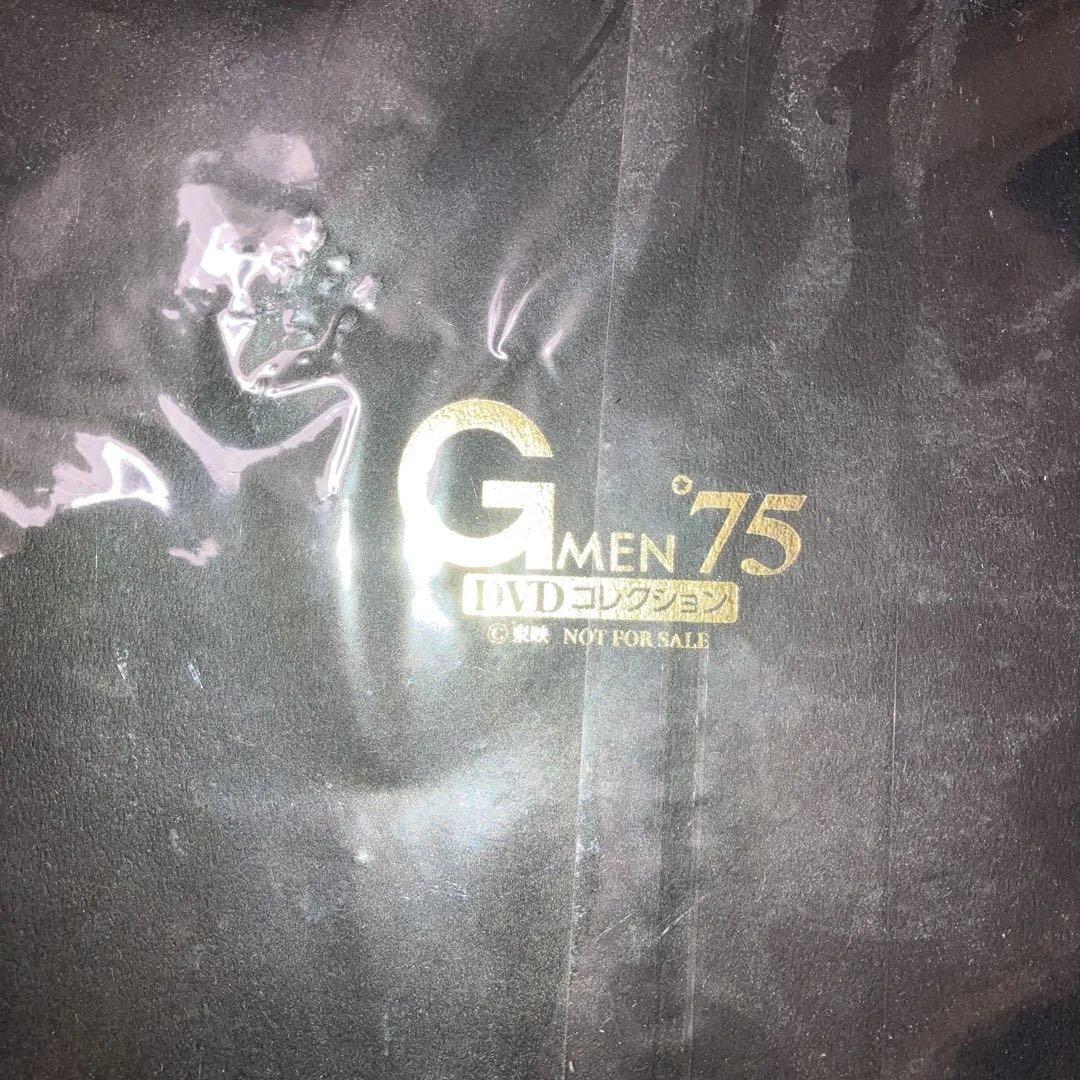 Gメン'75 DVDコレクション1巻〜119巻 全巻セット完全コンプリート
