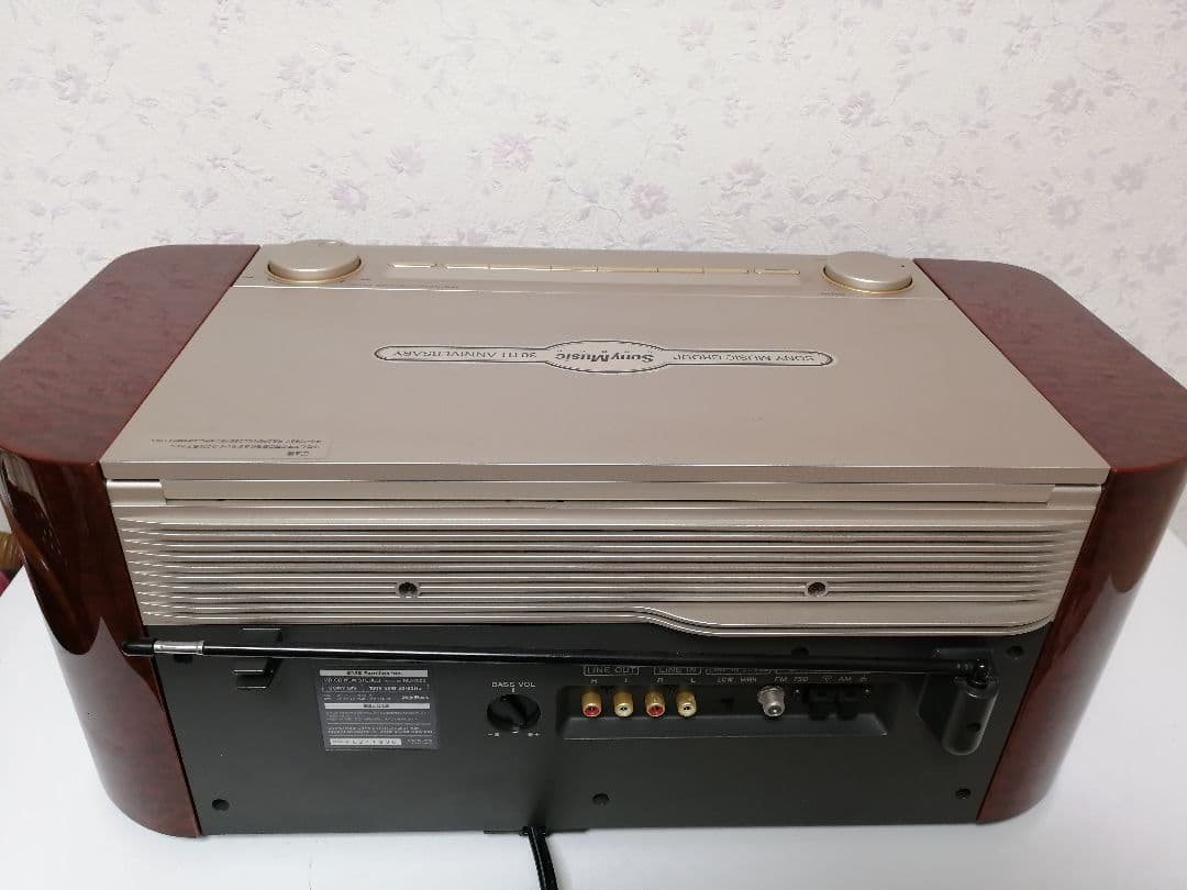 SONY CD/MDコンビネーション高級ラジカセ セレブリティ MD-7000 - メルカリ