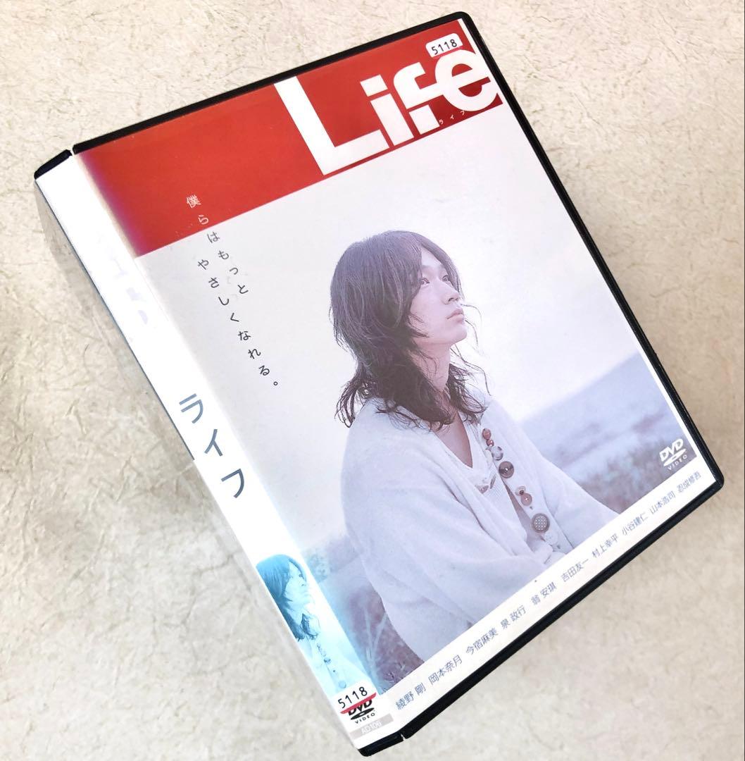 ライフ LIFE 綾野剛 DVDレンタル落ち Amazon.co.jp: ライフ 綾野剛 life DVD レンタル落ち : パソコン・周辺機器