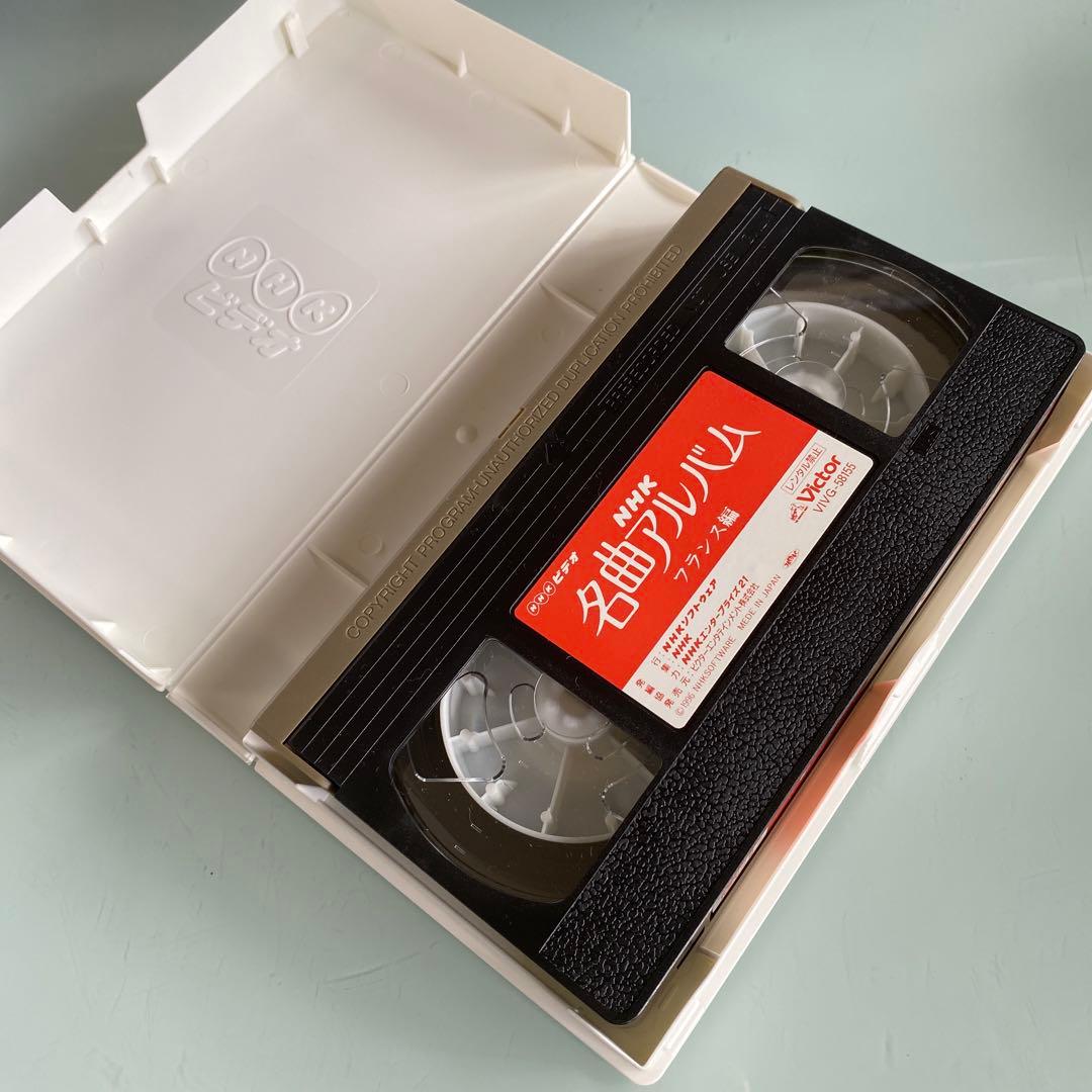 VHS ビデオテープ 名曲 アルバム 10巻セット 木製収納ケース付き