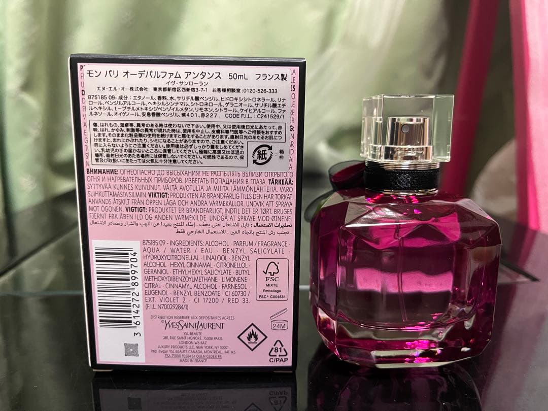 イブサンローラン モンパリ アンタンス 50ml サンプル付き - 香水(女性