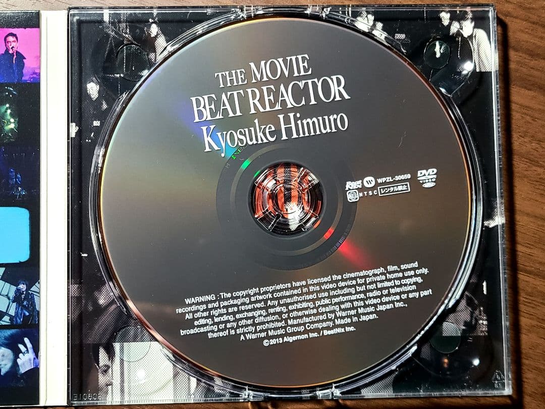 氷室京介 激レアDVD『THE MOVIE BEAT REACTOR』超美品 - メルカリ