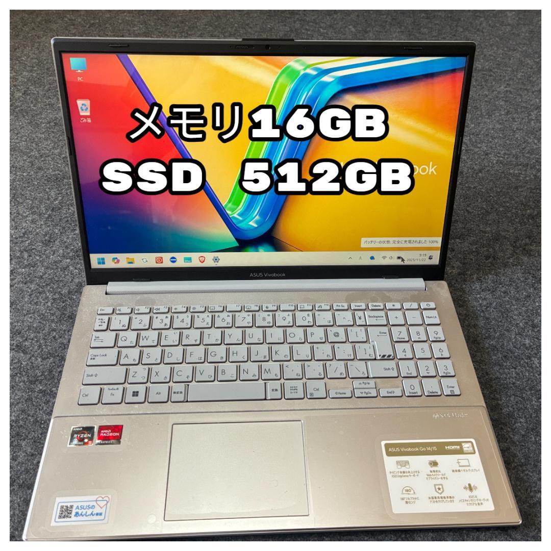 【価格変更】ASUS Vivobook Ryzen5 16GB／512GB Amazon.com: ASUS VivoBook 15 Laptop, 15.6