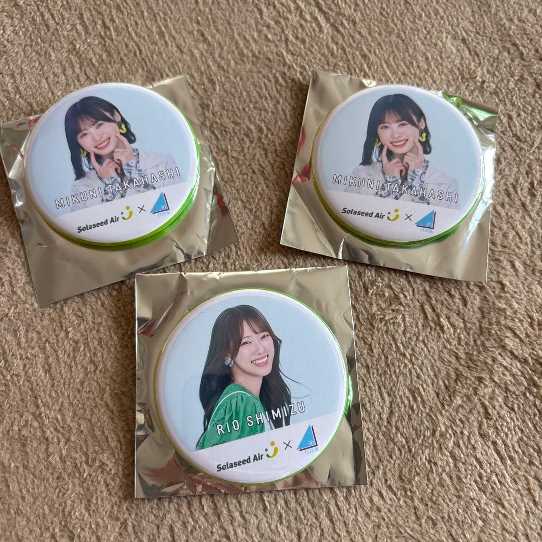 日向坂46】ソラシドエア缶バッジ 3個セット みくに りお MIKUNI - メルカリ