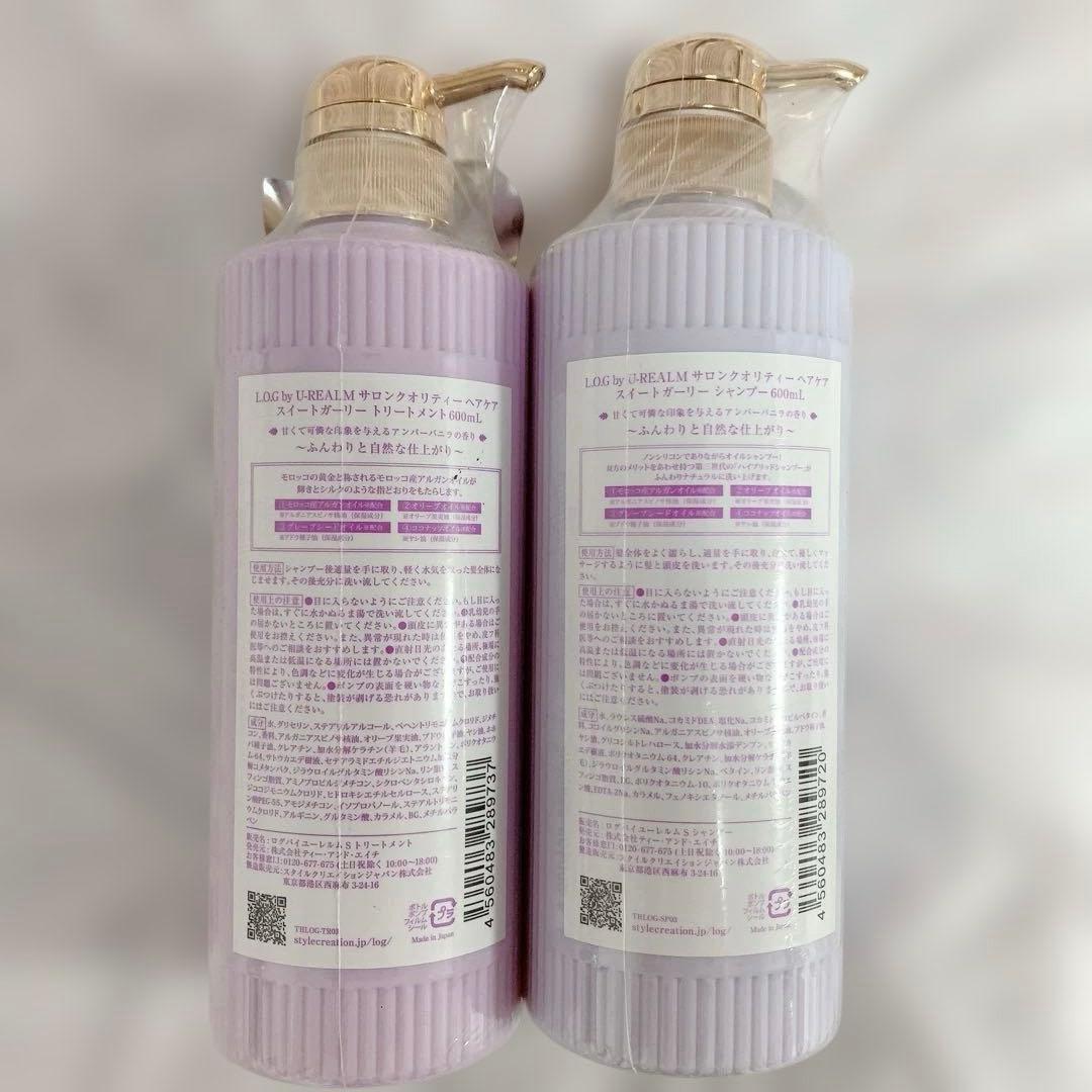 非売品レア】L.O.G シャンプー&トリートメントセット アンバーバニラの