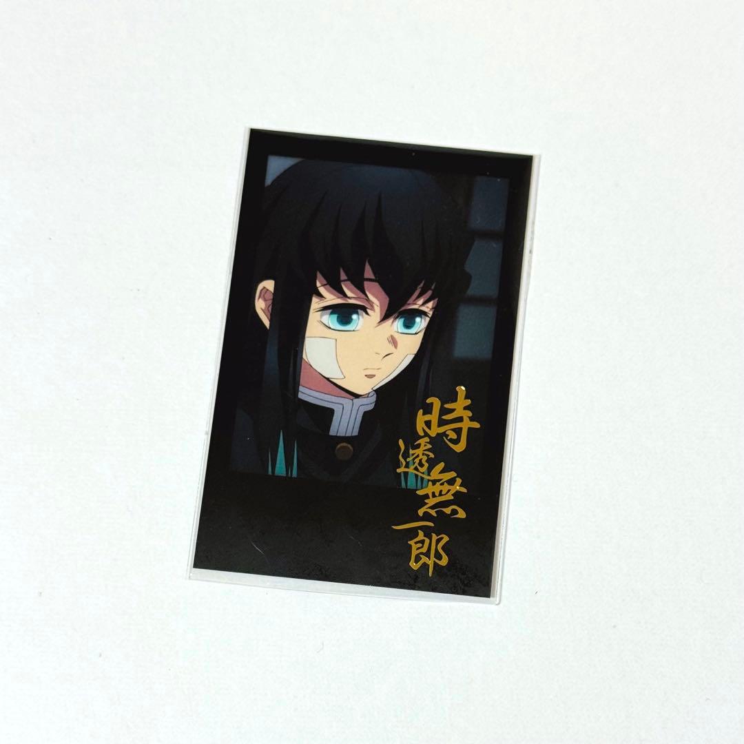 鬼滅の刃 時透無一郎 ダイニング お楽しみくじ チェキ風ブロマイド 柱