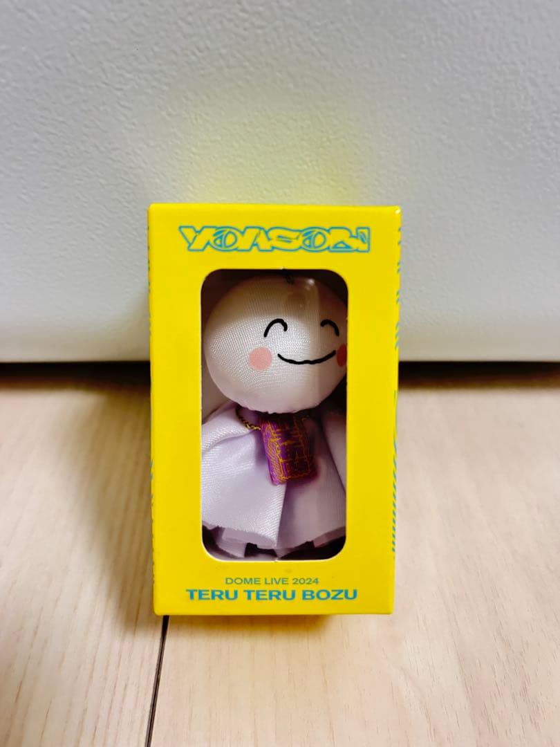 【新品未開封】YOASOBI 超現実 てるてる坊主キーチェーン Amazon.co.jp: YOASOBI ikuraプロデュース てるてる坊主キーホルダー