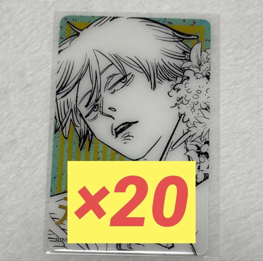 チェンソーマン デンジ ジャンプフェスタ 箔押しクリアカード