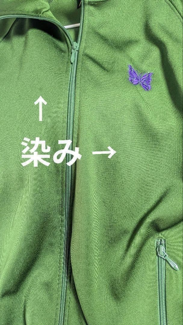 ニードルス Nebdlles Track Jacket.Poly.Green - メルカリ
