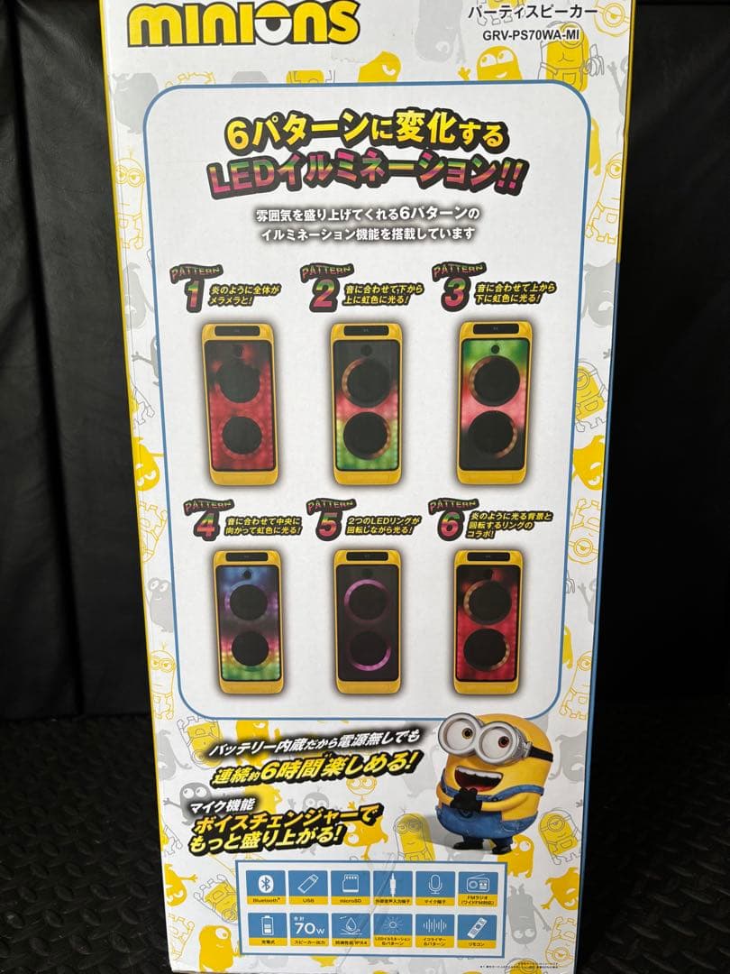 ミニオン パーティースピーカー Bluetooth GRV-PS70WA-MI - メルカリ