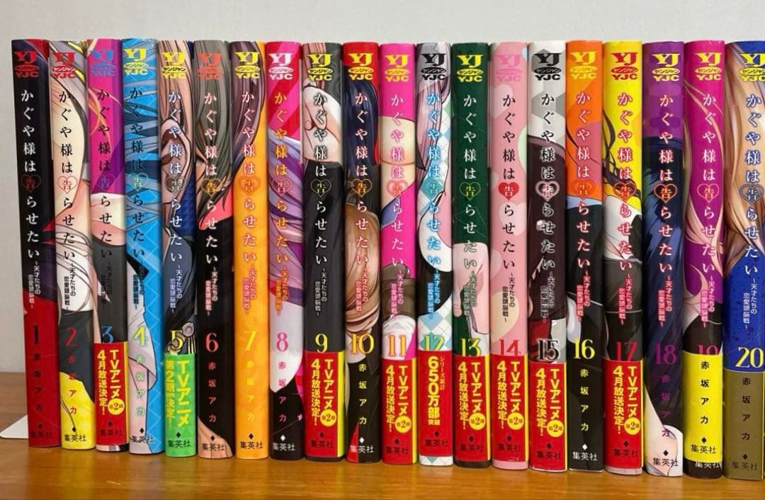 全巻セット】かぐや様は告らせたい 全28巻＋同人版2冊＋推しの子3冊