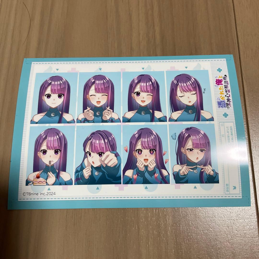 俺クロ ブロマイドまとめ売り - メルカリ