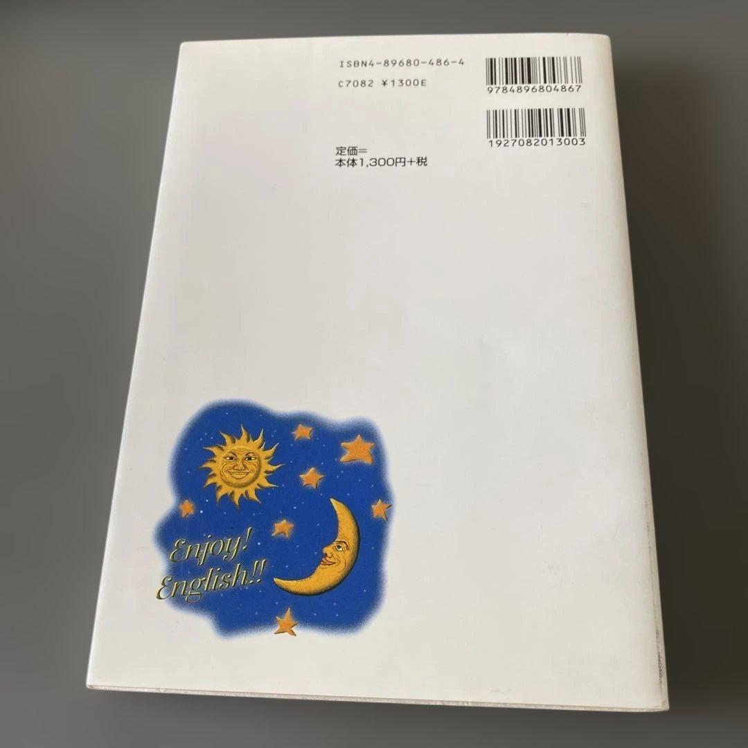 超希少】代ゼミTVネットテキスト 西谷の英語重要語法96 西谷昇二