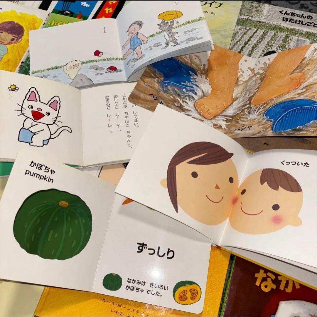 赤ちゃん〜0歳1歳2歳3歳/30冊 絵本ナビプラチナブック・くもん推薦