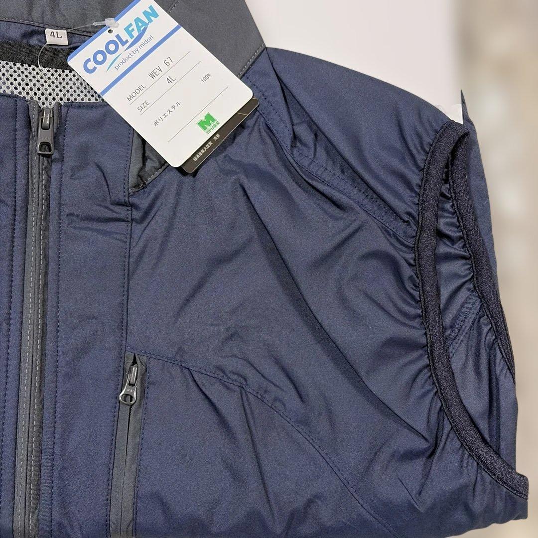 COOL FAN 空調服セット WE20FS5 ネイビー 4L ベストタイプ - メルカリ