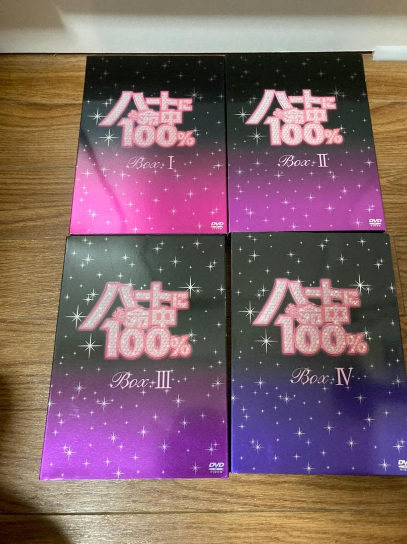 ハートに命中100％ 　DVD-BOX 全巻セット