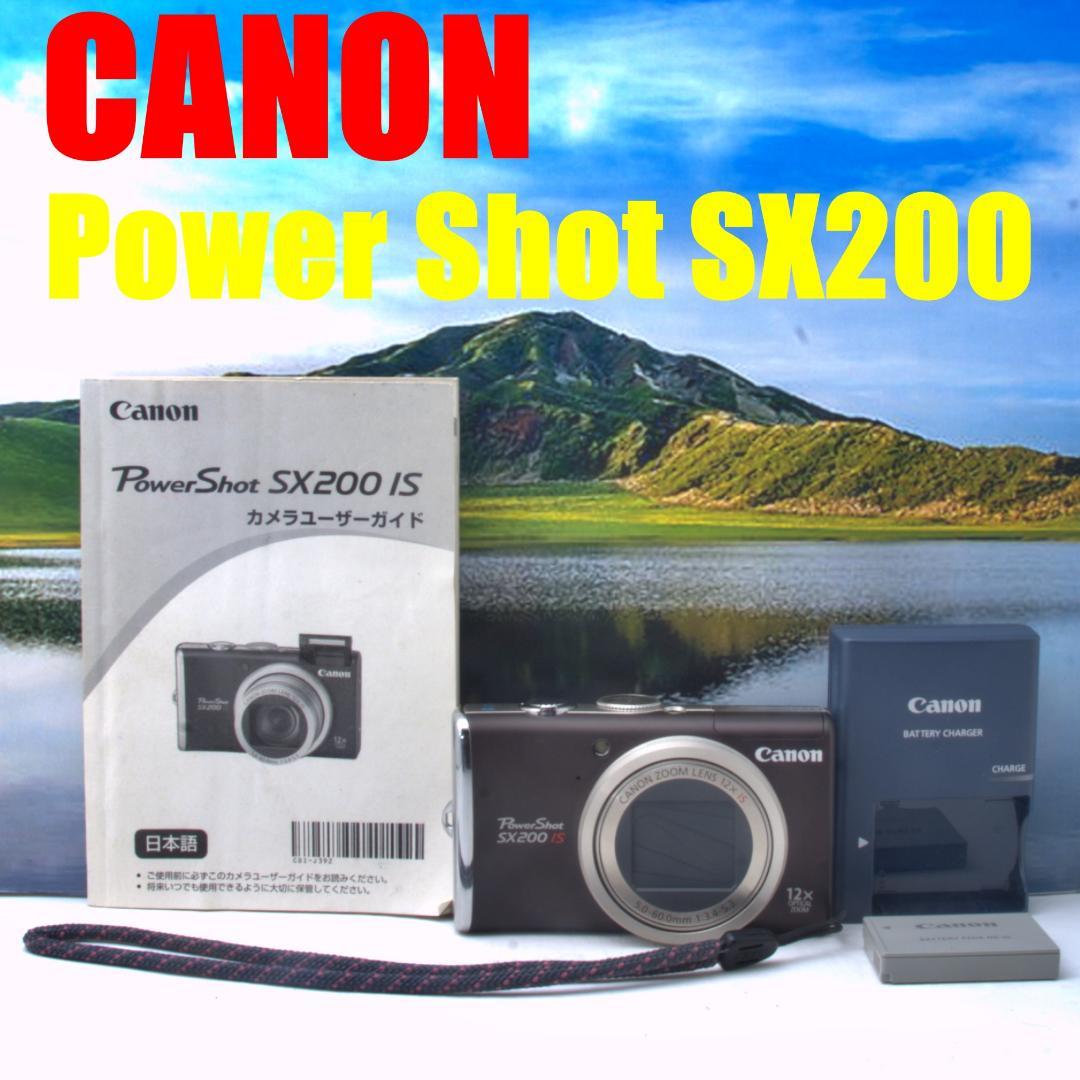 キャノン　Canon PowerShot SX200IS ブラウン 美品 Canon PowerShot SX200 IS Digital Compact – Retro Camera Shop