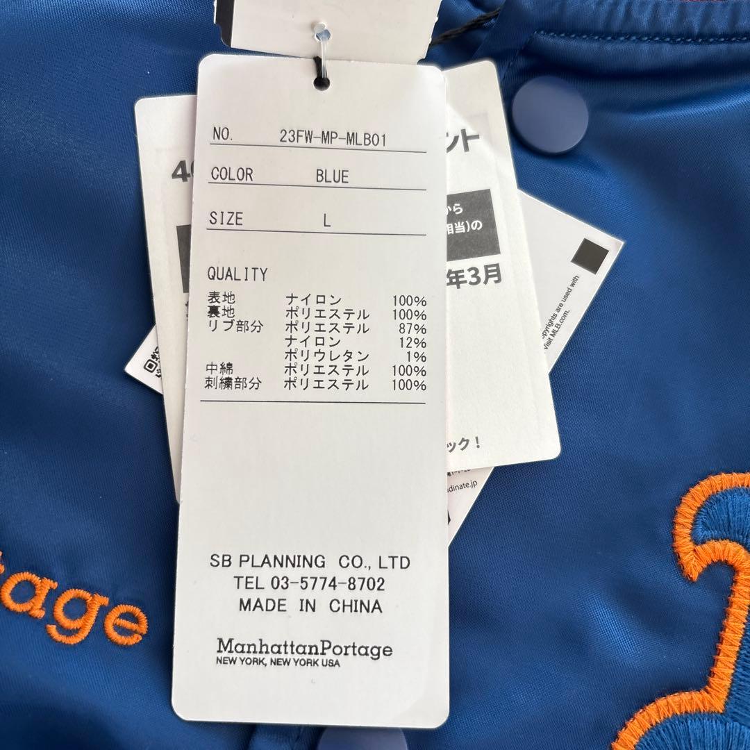 L マンハッタンポーテージ スタジアムジャンパー MLB コラボ メッツ