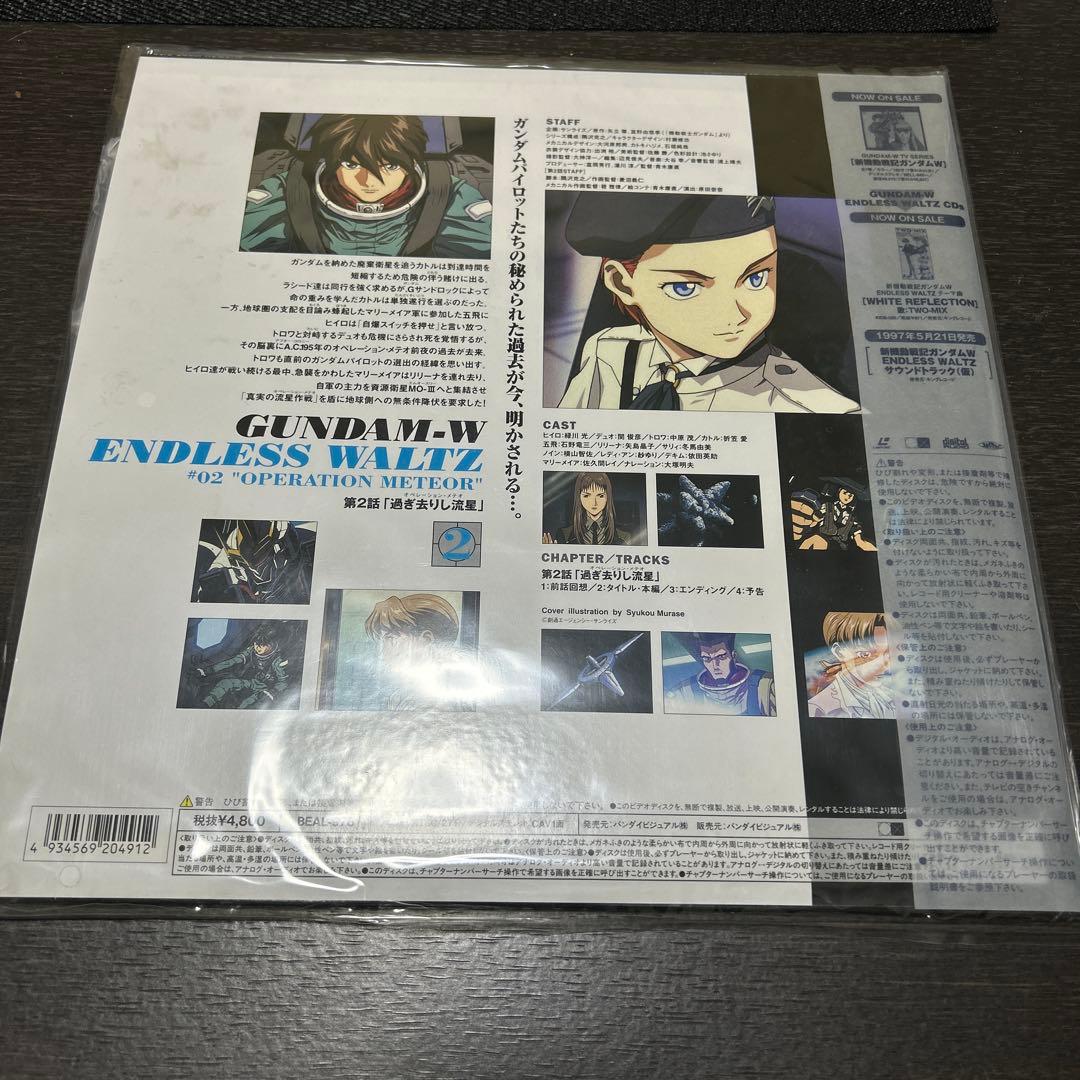 新機動戦記ガンダムW ENDLESS WALTS LD4種 当選ピンズ2種セット - メルカリ