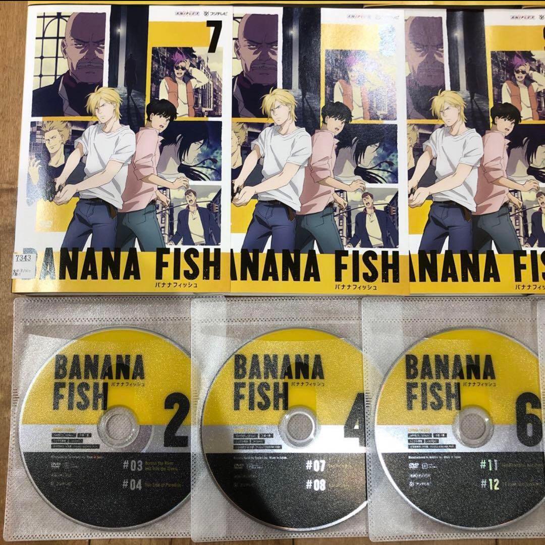 バナナフィッシュ 全12巻セット 完結 DVD アニメ 匿名配送 - メルカリ