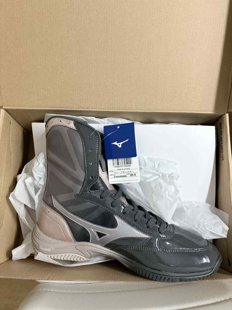 MIZUNO ボクシングシューズ ウエーブモンスターblack 26.5cm