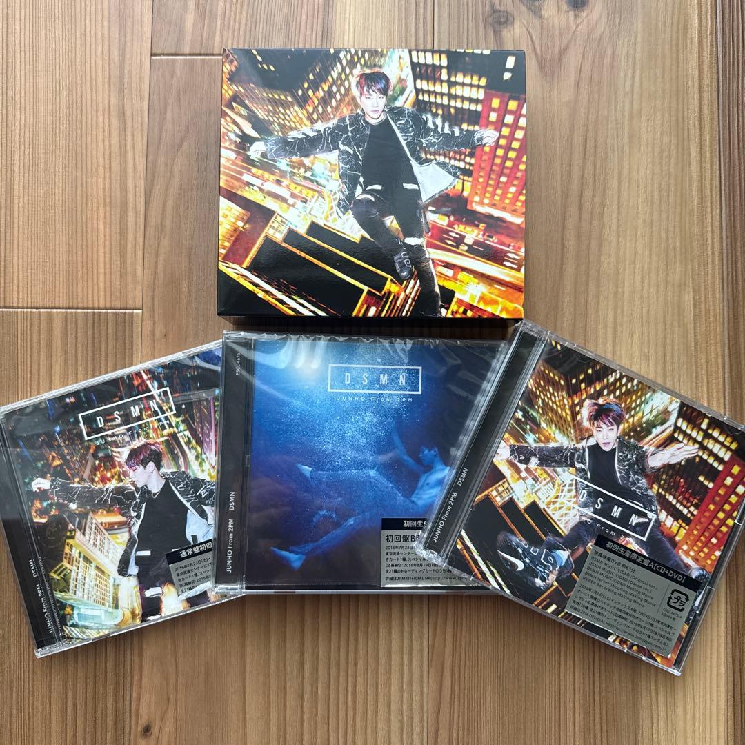 ジュノ 2PM DSMN 3形態セット 2026年最新】2pmジュノcdの人気アイテム - メルカリ