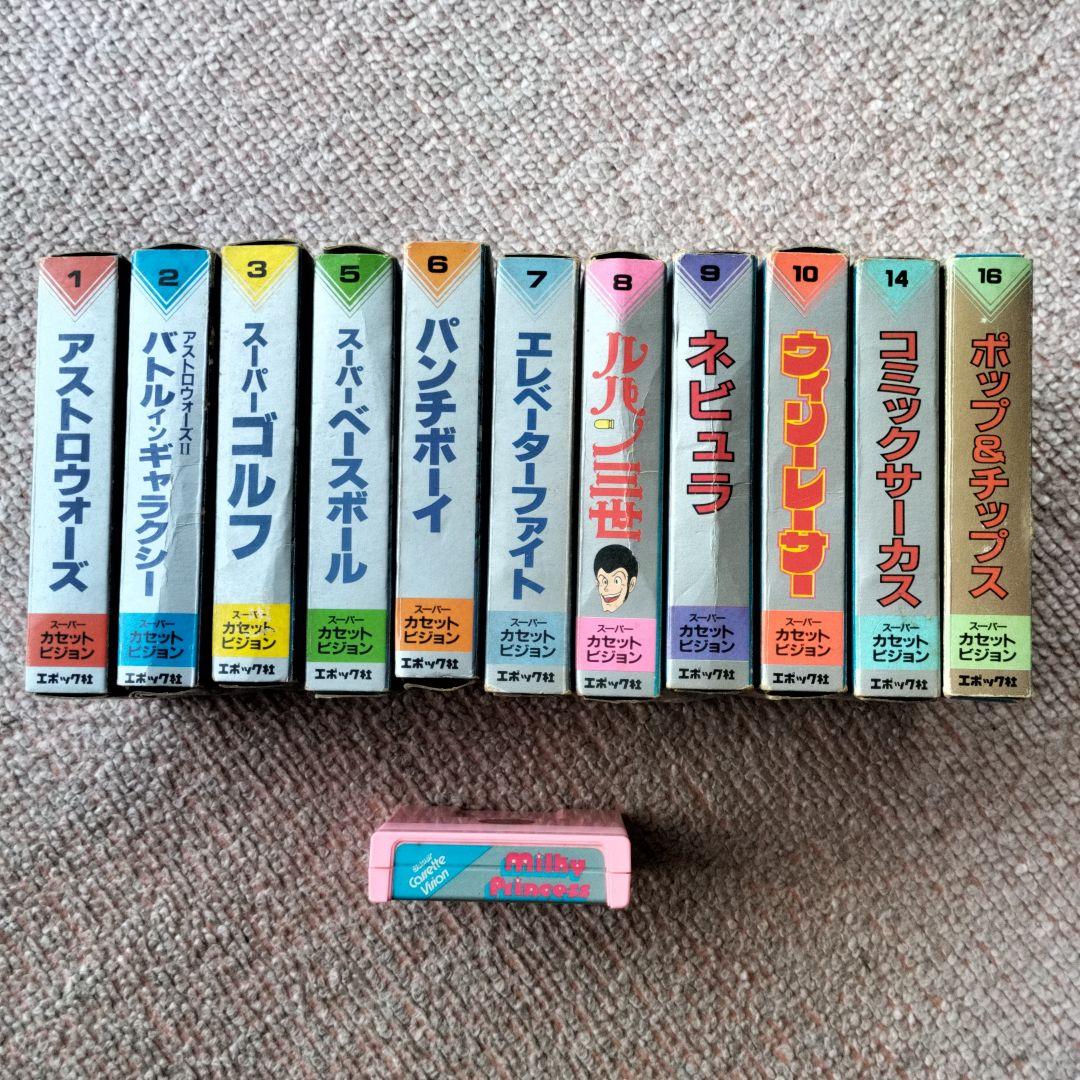 エポック社 スーパーカセットビジョン 本体＆ソフト12本 - メルカリ