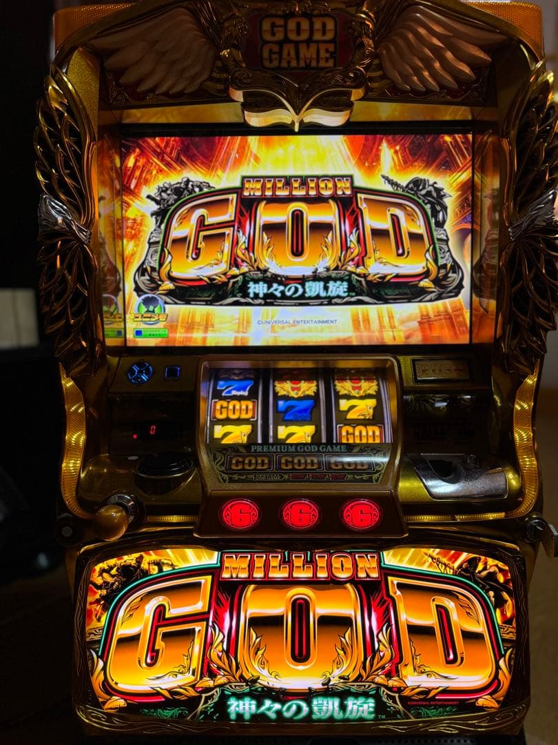 ミリオンゴッド -神々の凱旋-