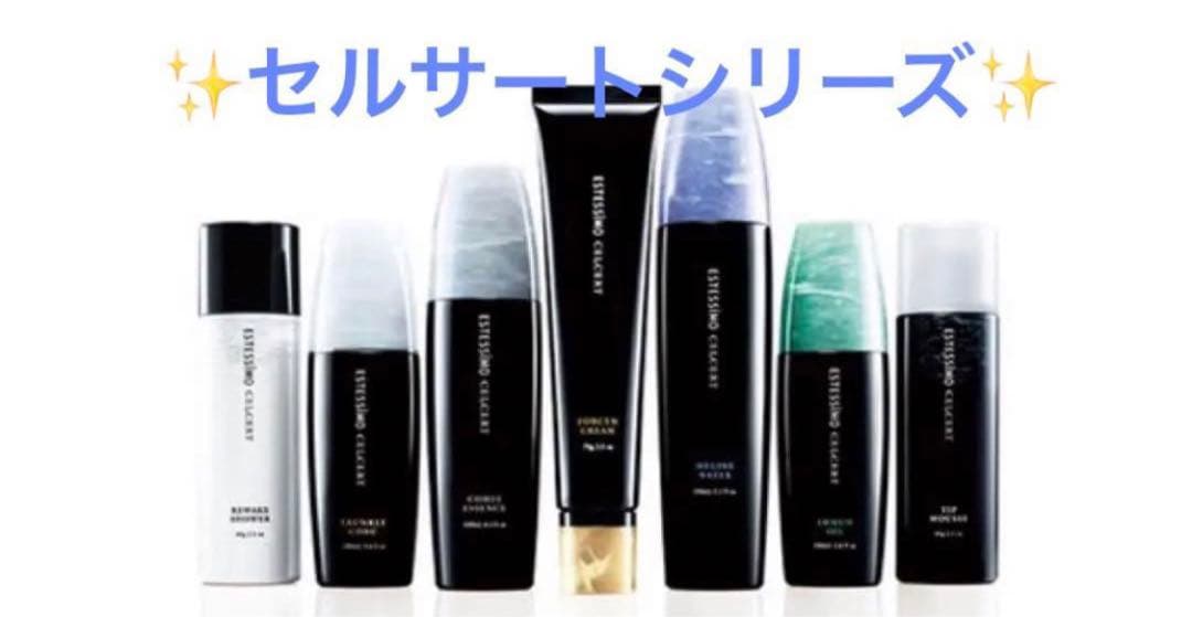 セルサート フォーシンコアスパマスク1リットル フォーシン美容液