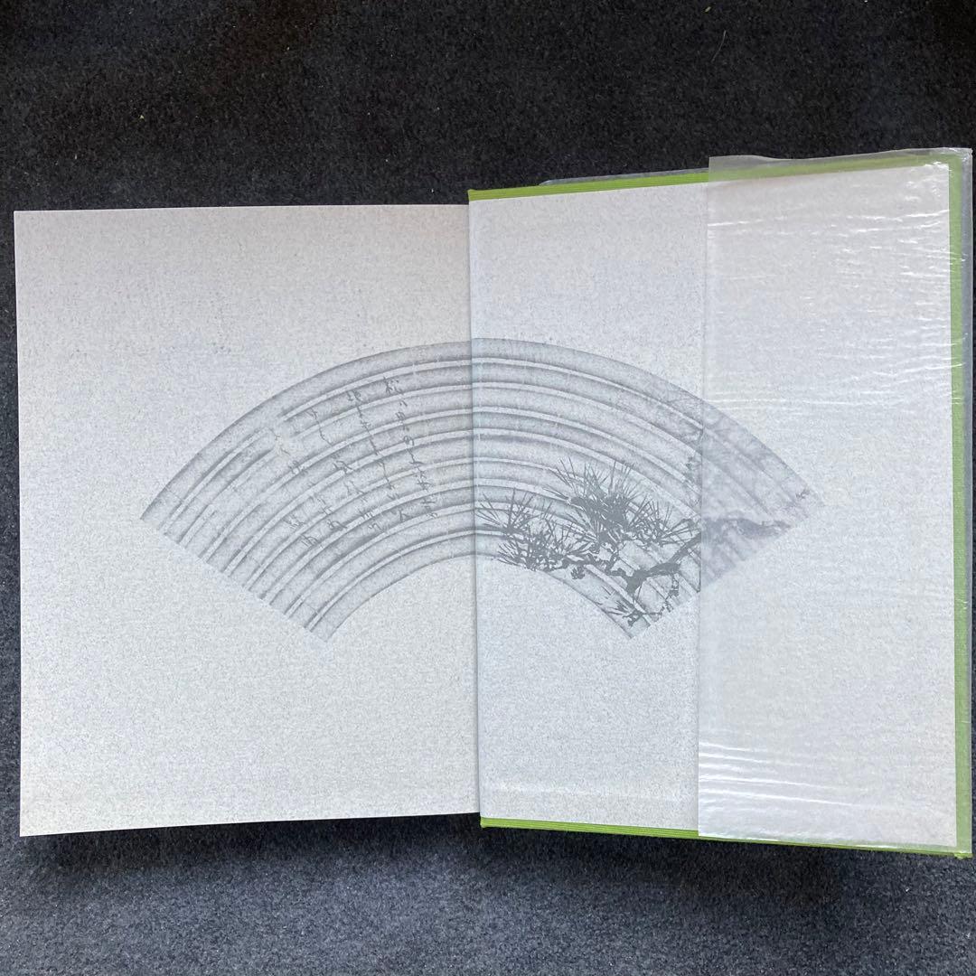 斎藤緑雨全集 巻一 筑摩書房 初版