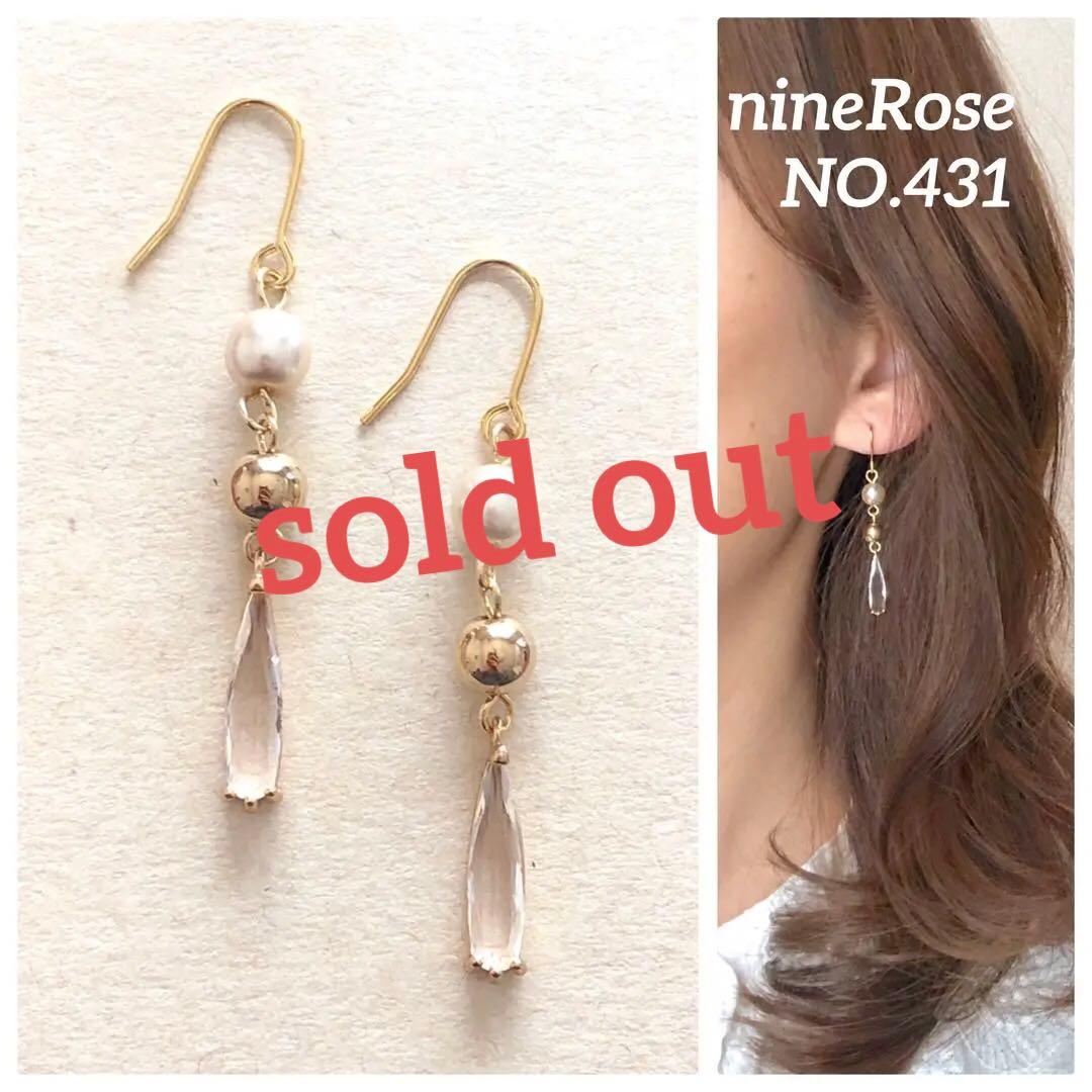 綺麗なクリソプレーズ！上品質！ズーンとくる！