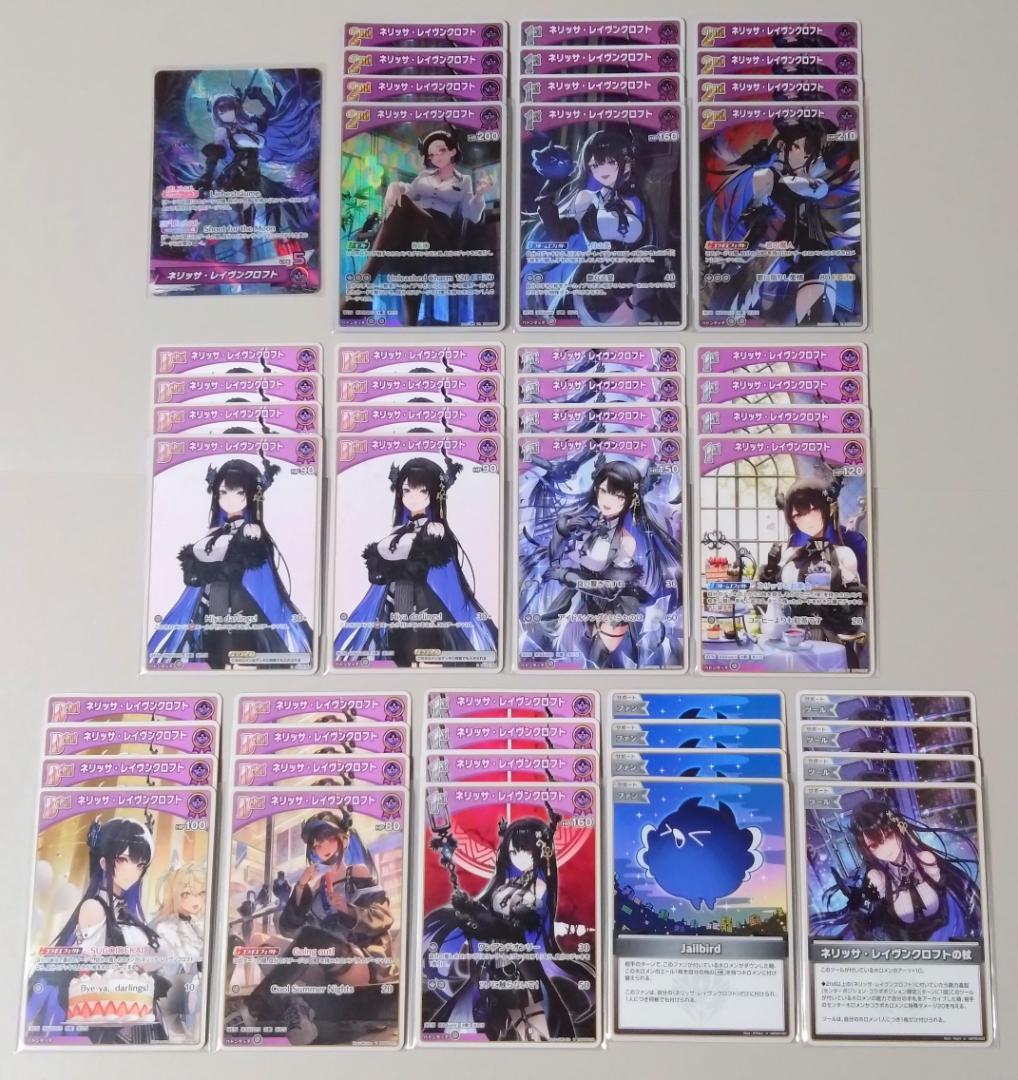 ちゃんこ様 リクエスト 3点 まとめ商品 - メルカリ