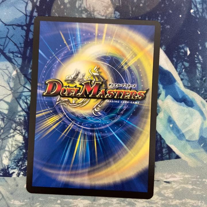 禁断竜王Vol Val 8 金トレジャー volval8 - メルカリ