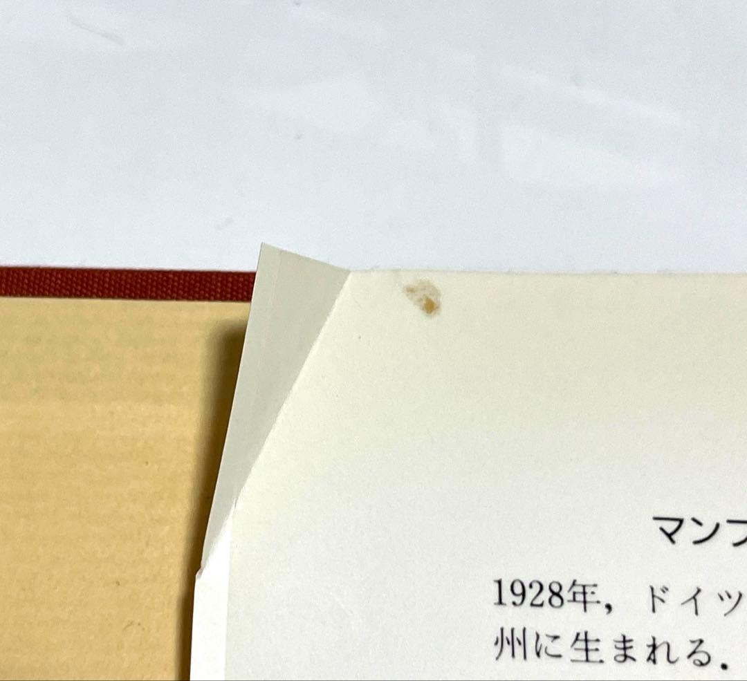 鷲と蛇 シンボルとしての動物 - メルカリ